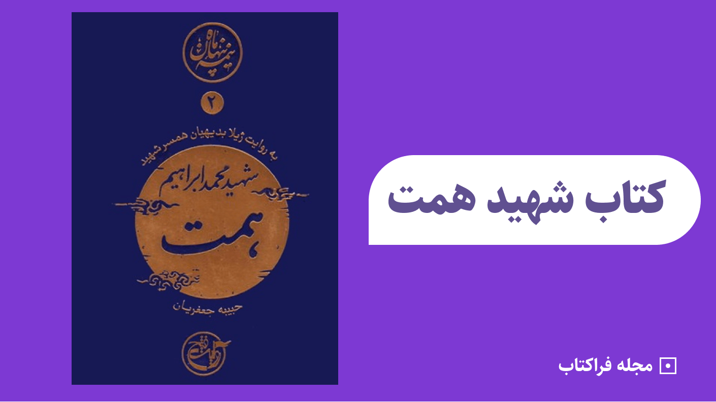 پیش فرض