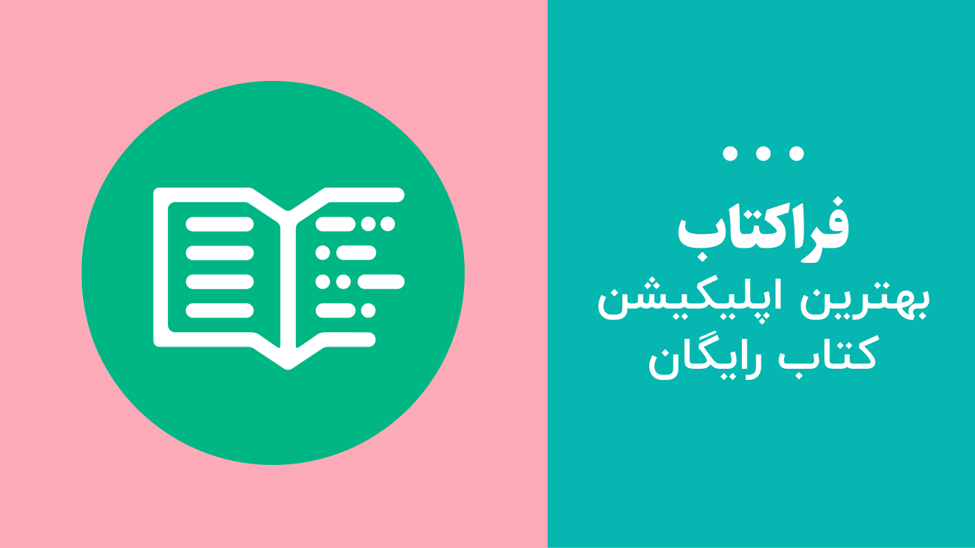 پیش فرض