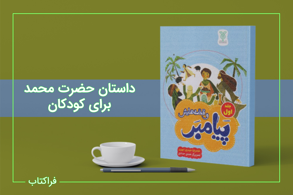 پیش فرض
