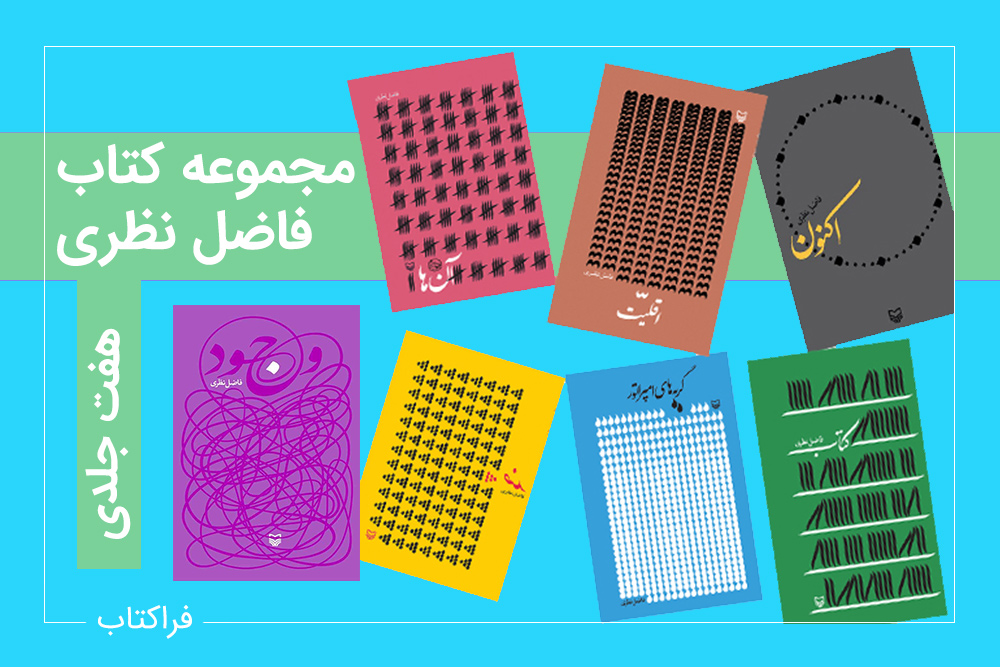 پیش فرض