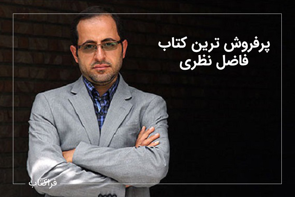 پیش فرض