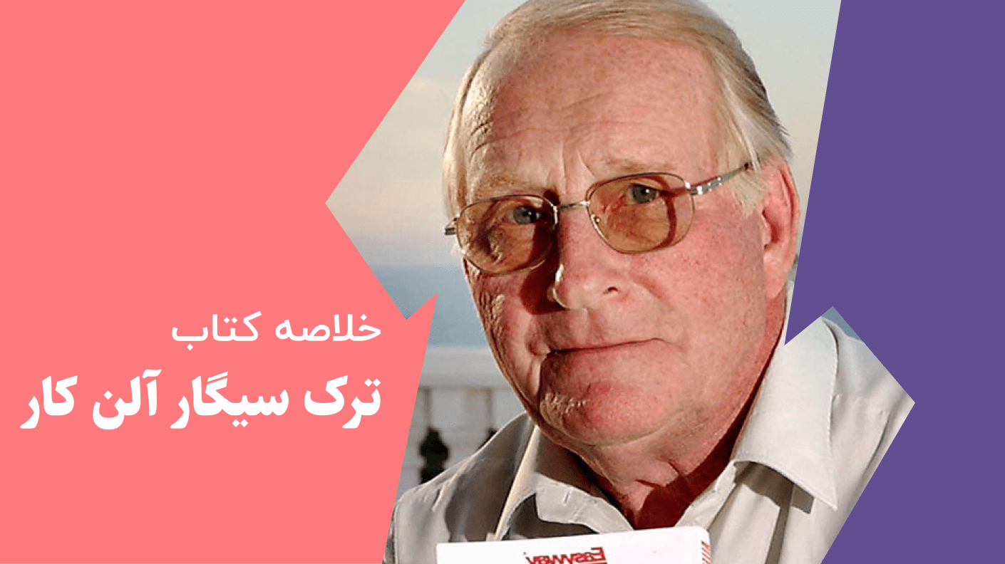 پیش فرض