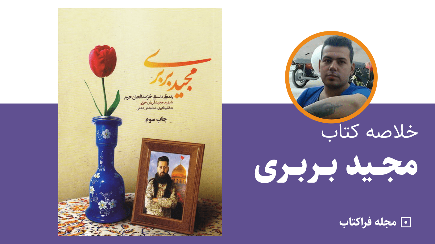 پیش فرض