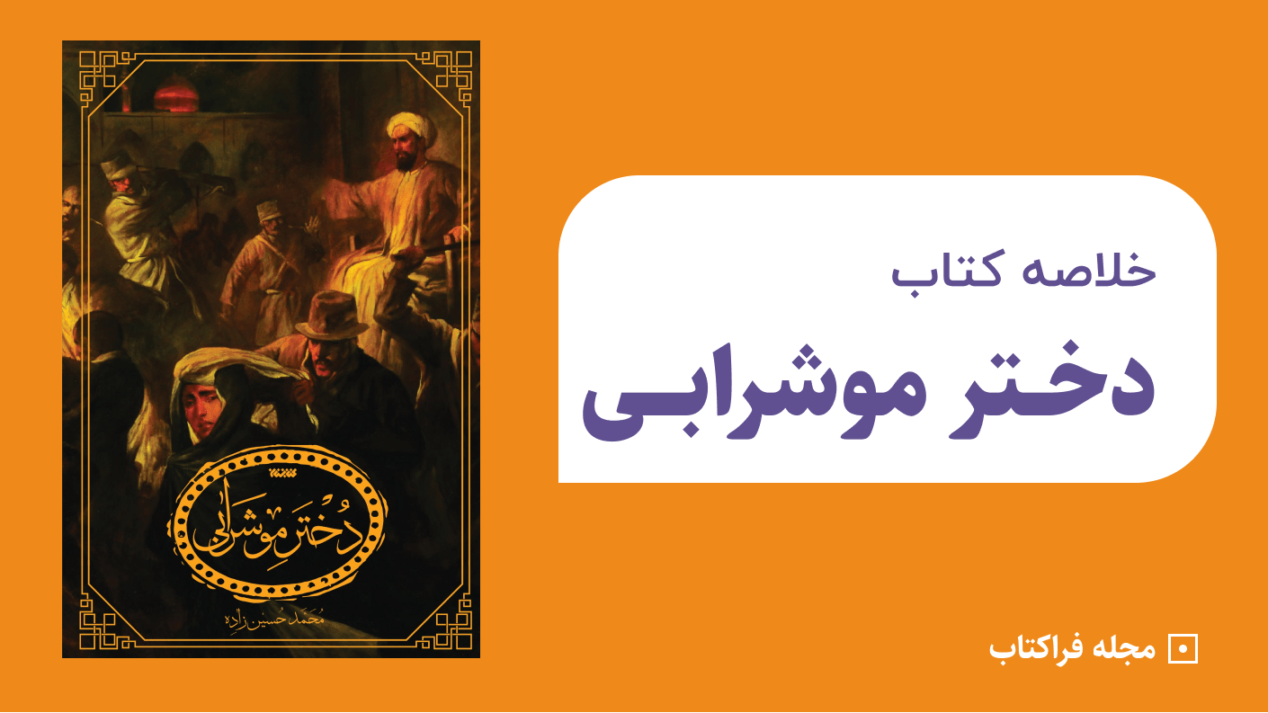 پیش فرض
