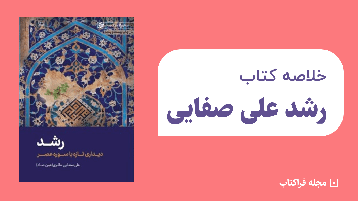 پیش فرض
