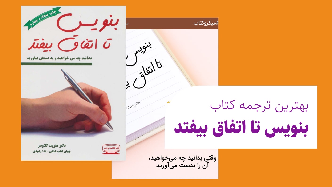 پیش فرض
