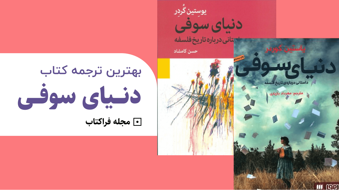 پیش فرض