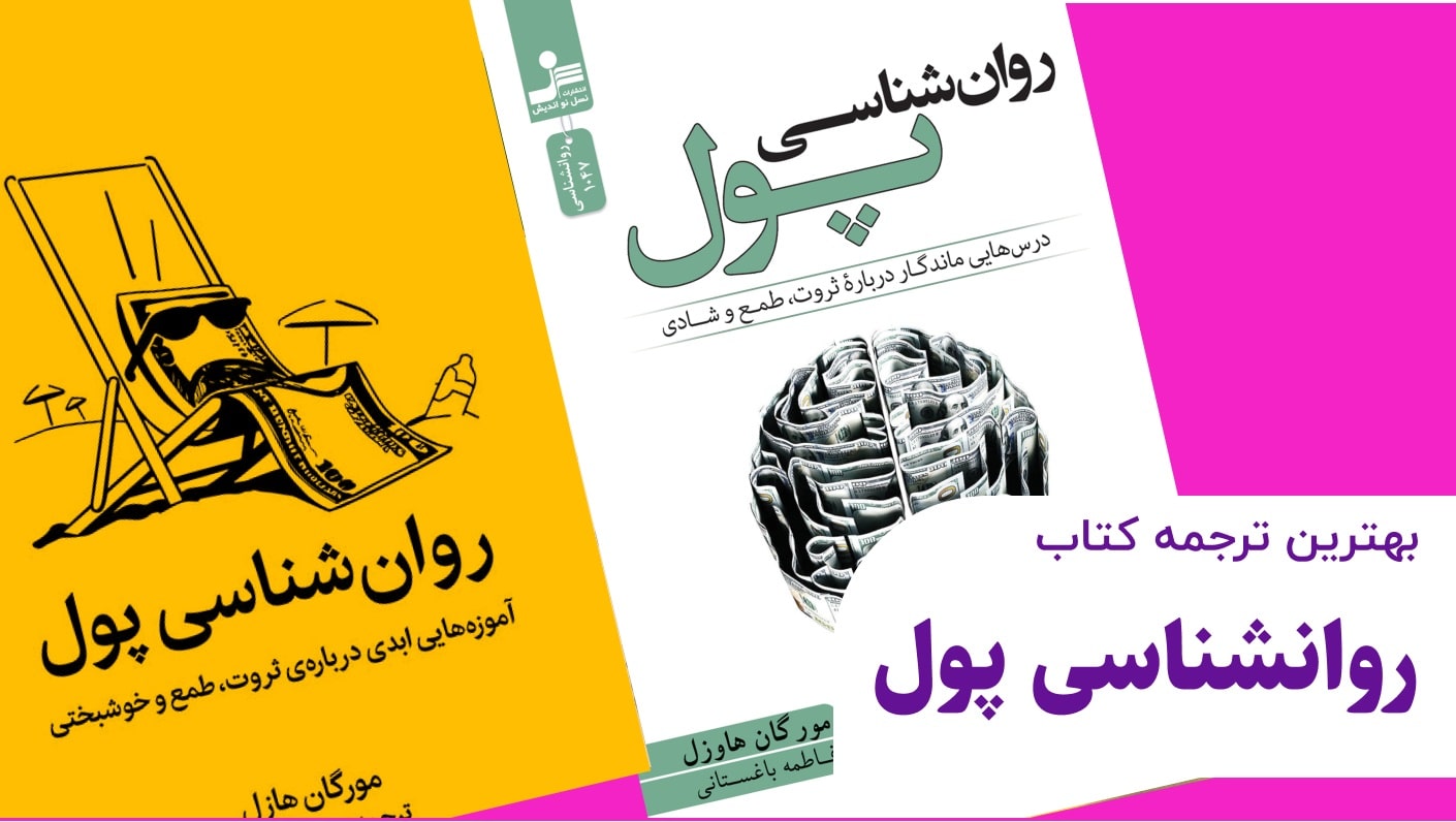 پیش فرض