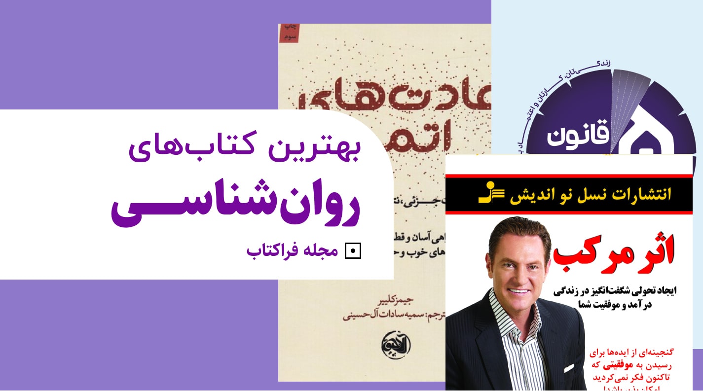 پیش فرض