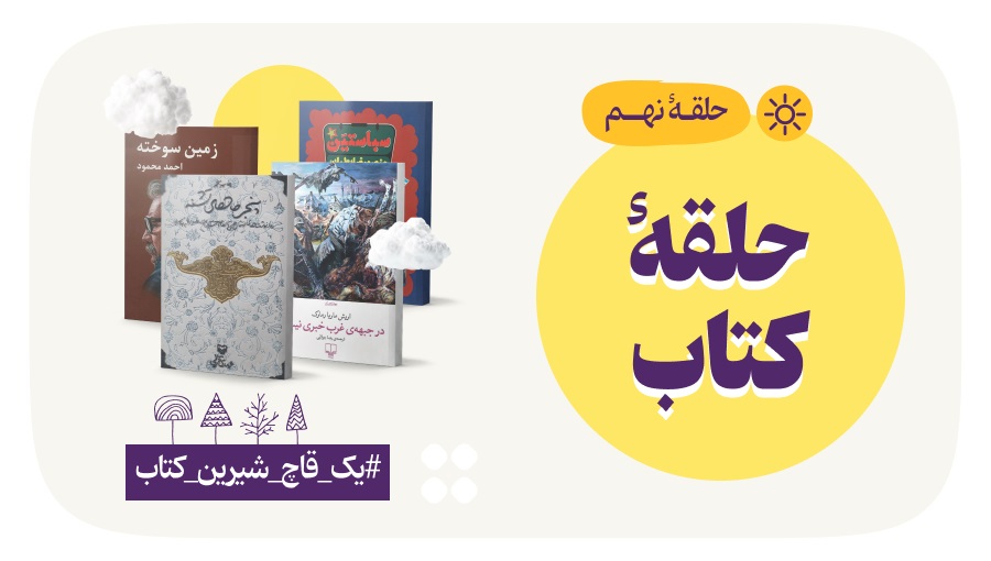 پیش فرض
