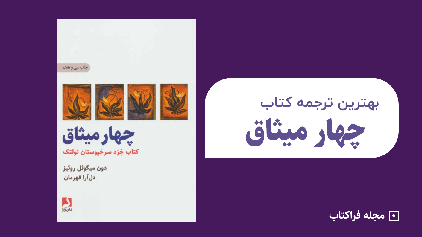 پیش فرض