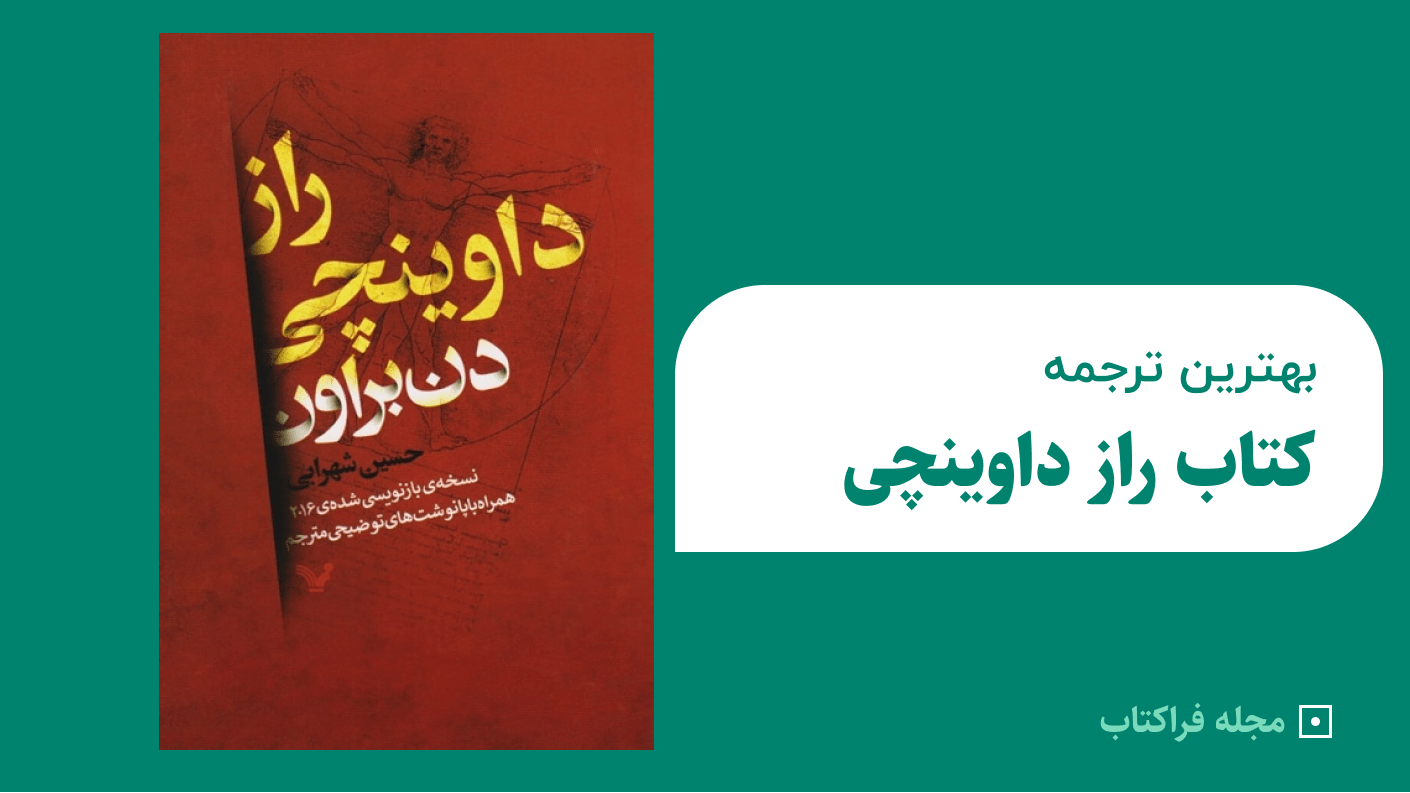پیش فرض