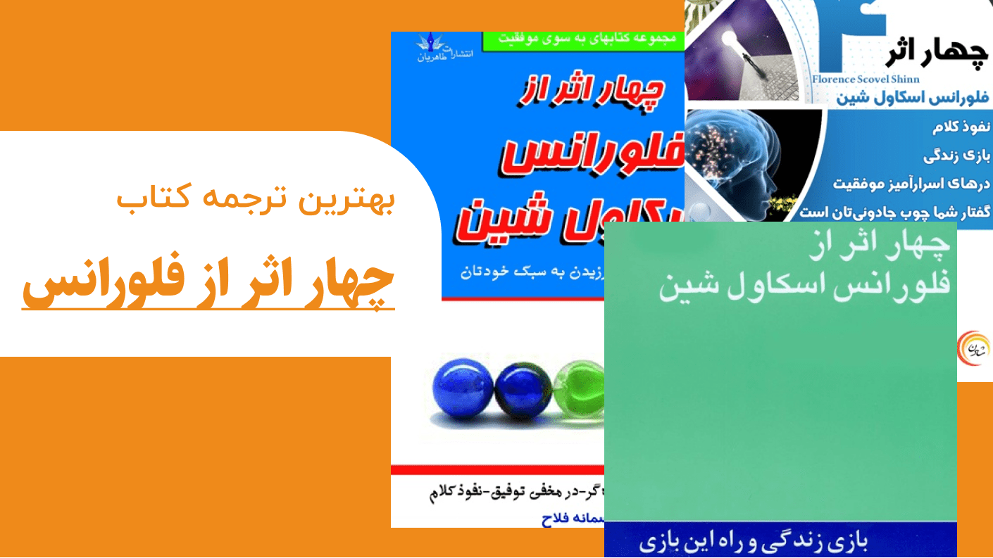 پیش فرض