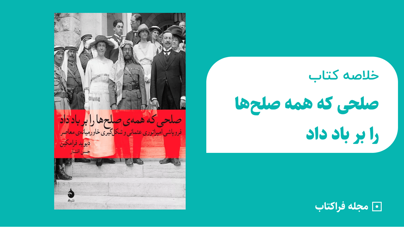 پیش فرض