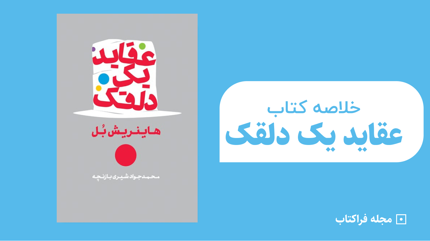 پیش فرض