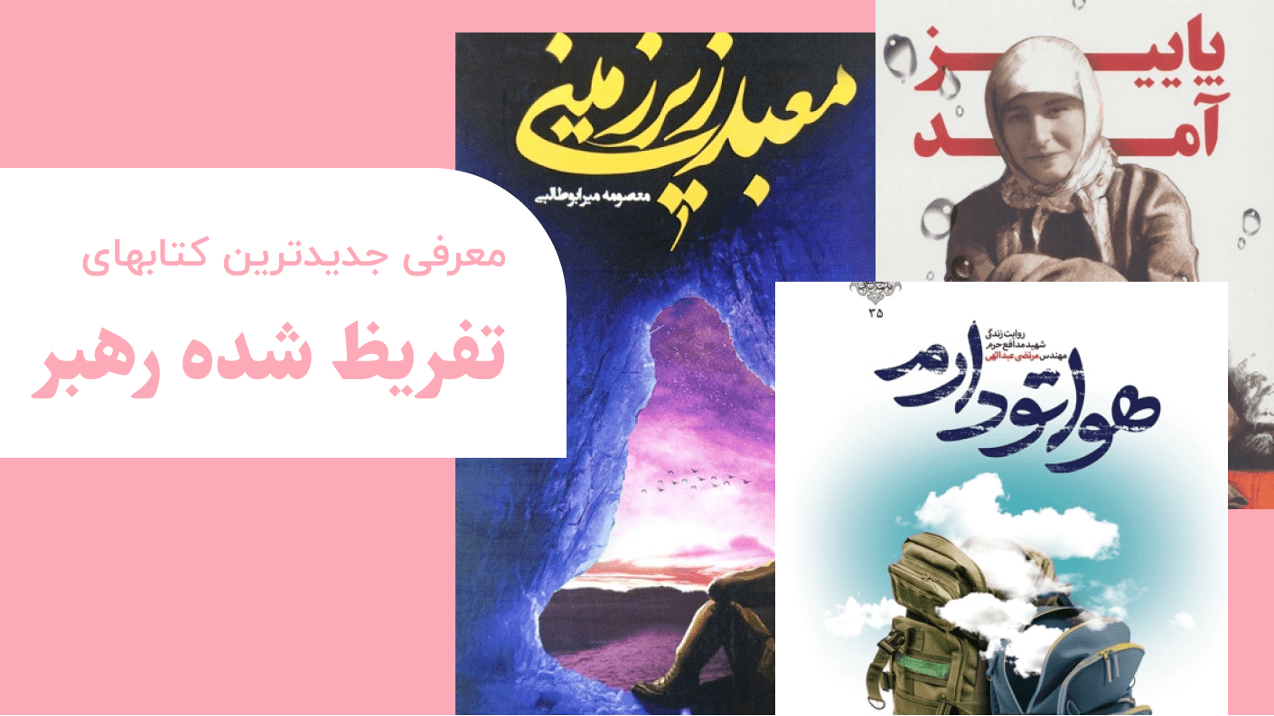پیش فرض