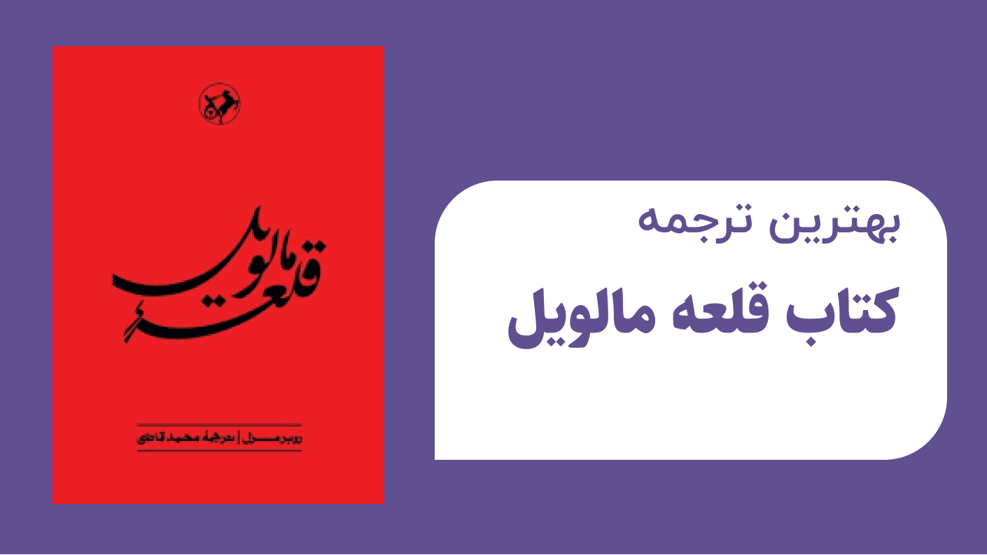 پیش فرض