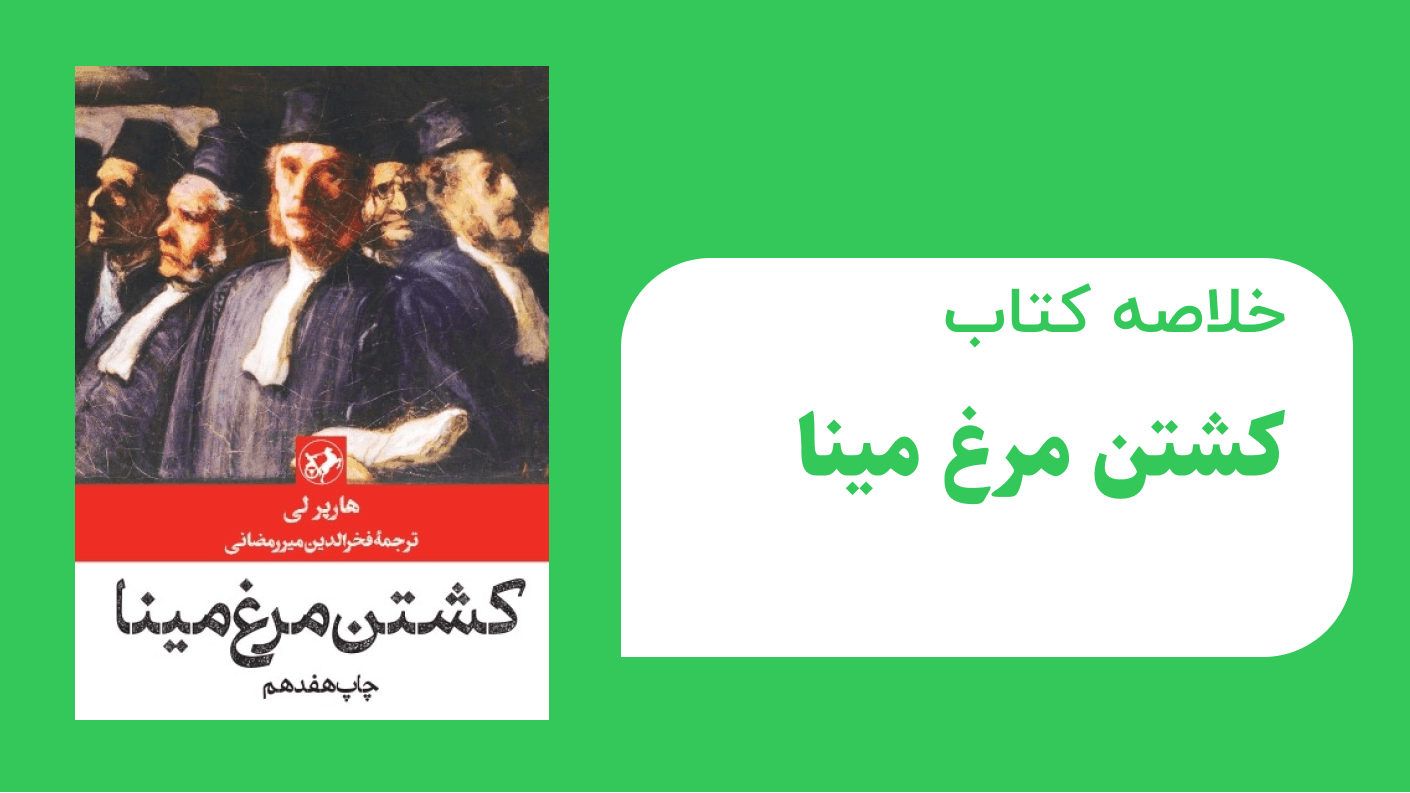 پیش فرض