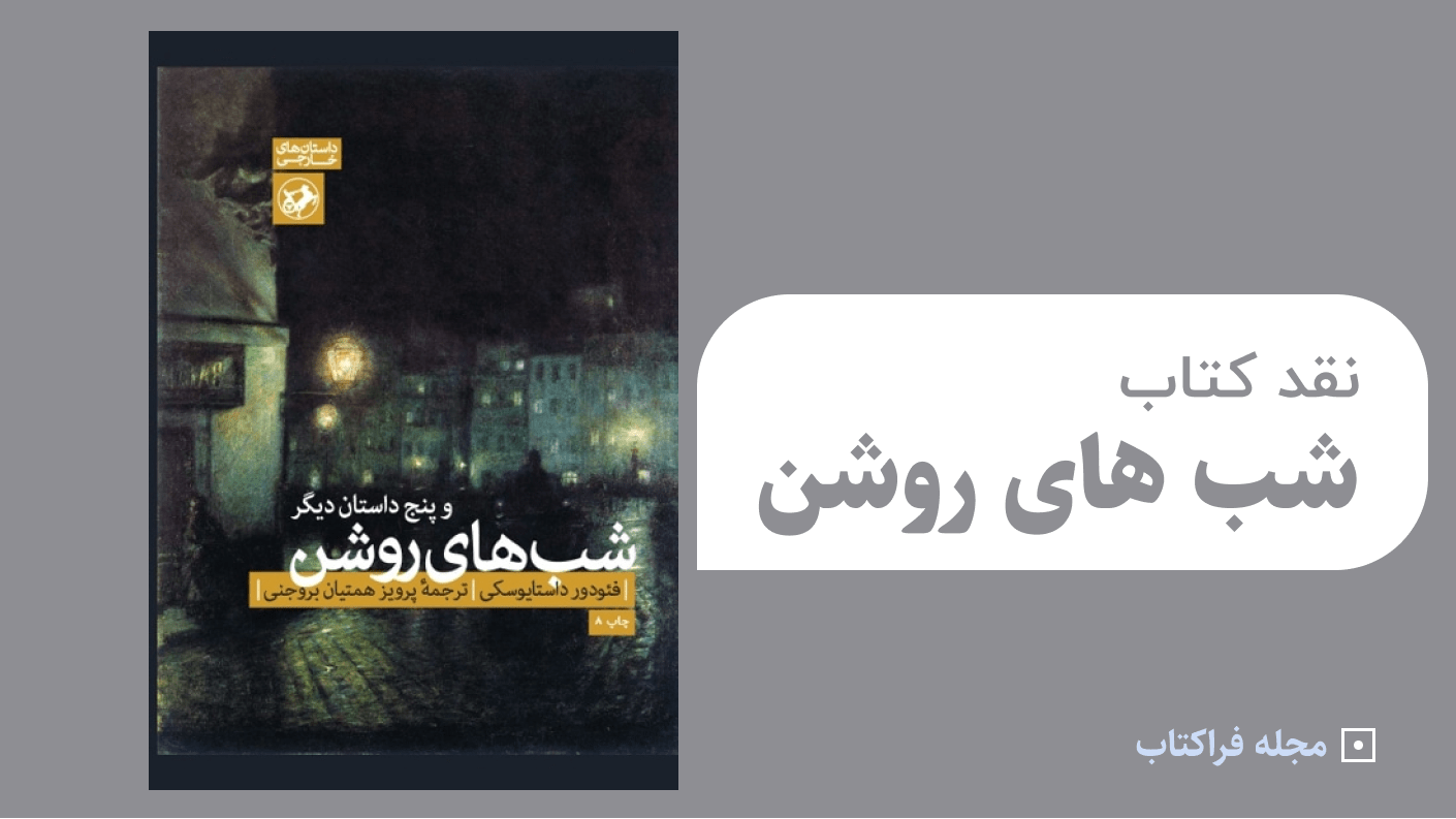 پیش فرض